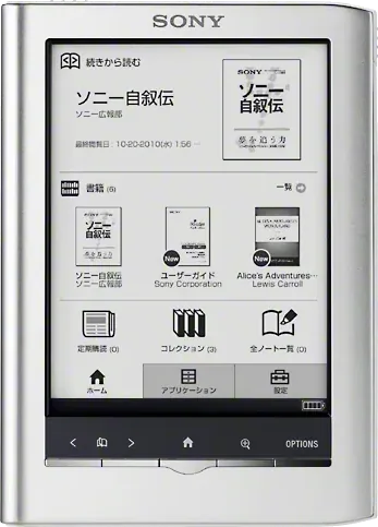 Sony Reader Pocket Edition PRS-350